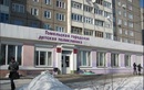  «Гомельская центральная городская детская поликлиника филиал №1» - фото