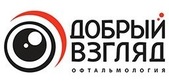 Логотип Ортокератология — Добрый взгляд офтальмология – прайс-лист - фото лого