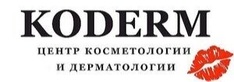 Логотип Дерматология — Центр косметологии и дерматологии «KODERM (КОДЕРМ)» – цены - фото лого