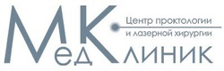 Логотип Центр проктологии и лазерной хирургии «МедКлиник» - фото лого
