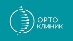 Логотип Медицинский центр «Ортоклиник» - фото лого