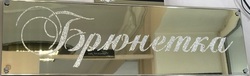 Логотип Салон красоты «Брюнетка» - фото лого