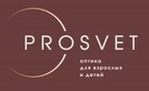 Логотип Сеть оптик «PROSVET (Просвет)» - фото лого