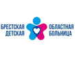 Логотип Брестская детская областная больница учреждение здравоохранения – прайс-лист - фото лого