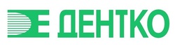 Логотип Медицинский центр «Дентко» - фото лого