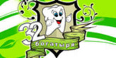 Логотип Стоматология «32 богатыря» - фото лого