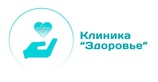 Логотип Медицинский центр «Клиника Здоровье» - фото лого