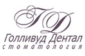 Логотип Стоматология «Голливуд Дентал» – цены - фото лого