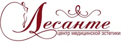 Логотип Инъекционная косметология — Центр медицинской эстетики «Лесанте» – цены - фото лого
