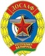 Логотип Центральной РОС ДОСААФ - фото лого