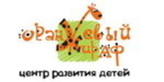 Логотип Центр развития детей  «Оранжевый Жираф» - фото лого