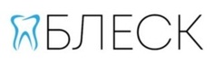 Логотип Стоматология «Блеск» - фото лого