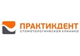 Логотип Пломбирование — Стоматология «Практикдент» – цены - фото лого