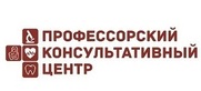 Логотип  Профессорский консультативный центр г. Гродно - фото лого