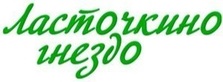 Логотип Ласточкино гнездо - фото лого