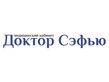 Логотип Эндокринология — Доктор Сэфью медицинский кабинет – прайс-лист - фото лого