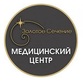 Логотип Кардиология — Золотое сечение медицинский центр – прайс-лист - фото лого