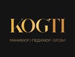 Логотип Наращивание ногтей — Студия «Kogti (Когти)» – цены - фото лого