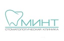 Логотип Стоматологическая клиника «МИНТ» - фото лого