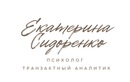 Логотип Консультации — Психолог Сидоренко Екатерина  – прайс-лист - фото лого