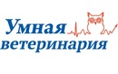 Логотип Ветеринарная клиника «Умная ветеринария» - фото лого