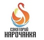 Логотип Корпус №1 (Главный корпус) — Санаторий «Нарочанка» – цены - фото лого