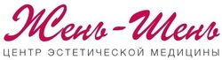 Логотип Центр эстетической медицины «Жень-Шень» - фото лого