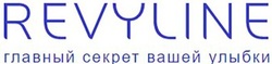 Логотип Магазин товаров для гигиены полости рта «Revyline (Ревилайн)» - фото лого