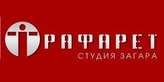 Логотип Солярий «Трафарет» - фото лого