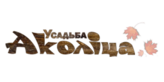 Логотип Агроусадьба и баня «Аколiца» - фото лого