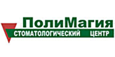 Логотип Стоматологический центр «Поли Магия» - фото лого