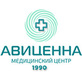 Логотип Медицинский центр «Авиценна» - фото лого