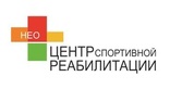 Логотип Ультразвуковая терапия — Нео центр спортивной реабилитации  – прайс-лист - фото лого