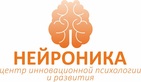 Логотип Групповые развивающие занятия — Нейроника центр инновационной психологии и развития – прайс-лист - фото лого