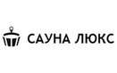 Логотип Сауна люкс «VIP сауна на Явара и Калины» - фото лого