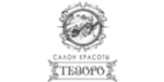 Логотип Мужской педикюр — Салон красоты «Тезоро» – цены - фото лого