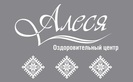 Логотип Оздоровительный центр «Алеся» - фото лого