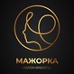 Логотип Маникюр — Имидж-студия «Мажорка» – цены - фото лого
