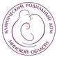 Логотип  «Клинический родильный дом Минской области» - фото лого