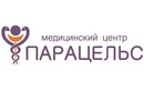 Логотип Консультации — Парацельс центр психологического здоровья – прайс-лист - фото лого