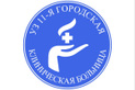 Логотип  11-я городская клиническая больница - фото лого