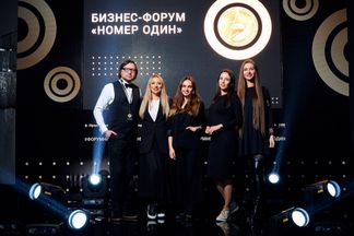 Фотофакт: в Минске прошел бизнес-форум «Номер один»