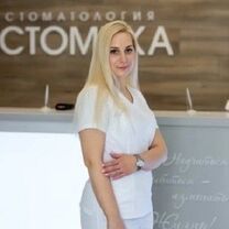 Медведева Кристина Валерьевна