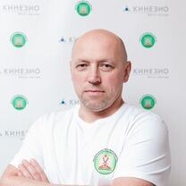 Рудько Андрей Евгеньевич