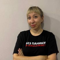 Астафьева Юлия Сергеевна