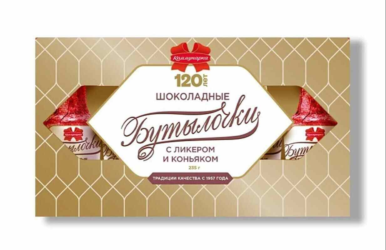 Почему бутылочки от «Коммунарки» сочли опасными и кто теперь ограничивает их продажу