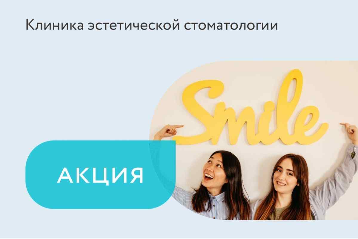 Акция «Приведи друга и получи скидку 25%»