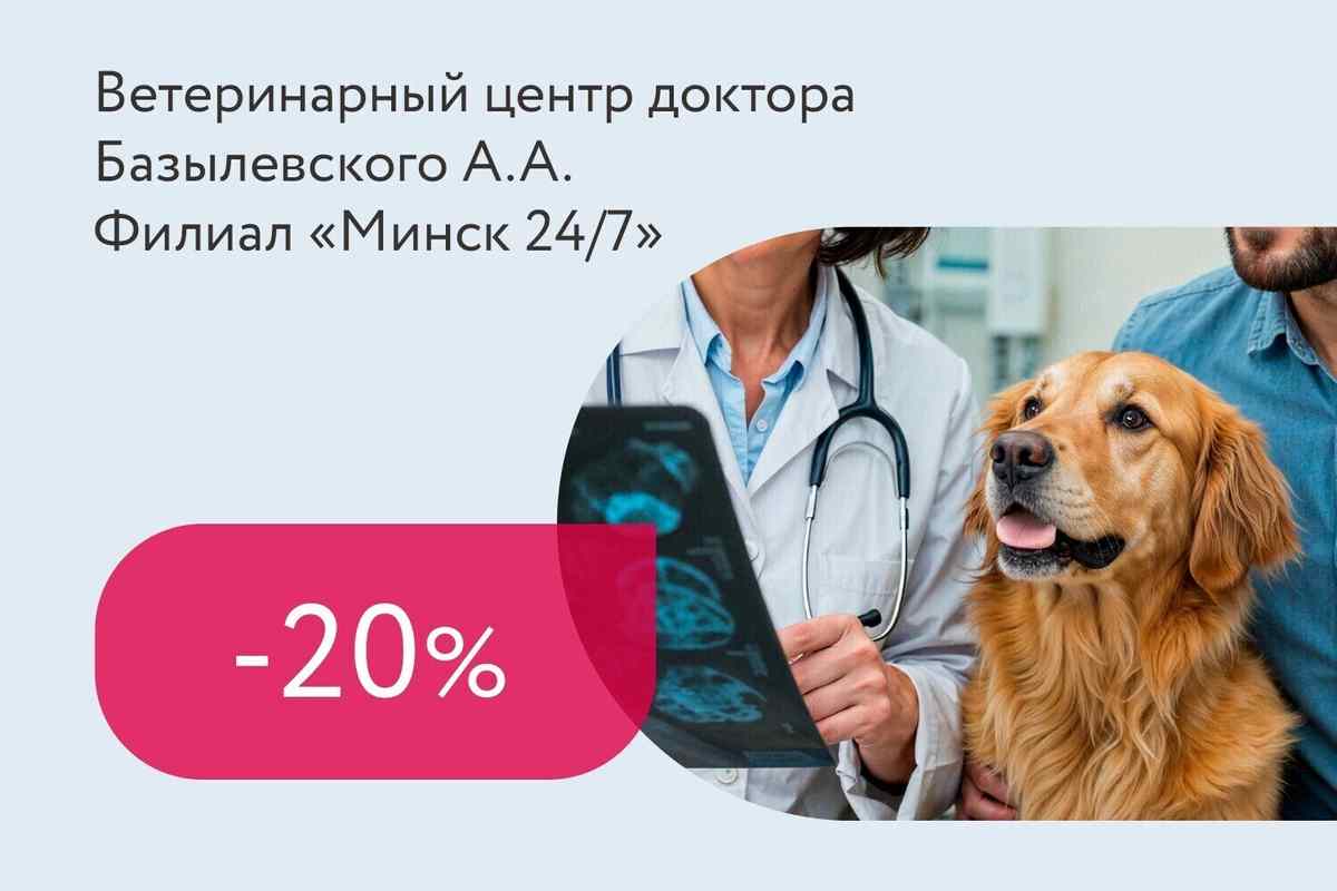 Скидка 20% на риноскопию + КТ