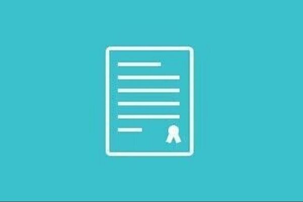Политика обработки файлов cookie
