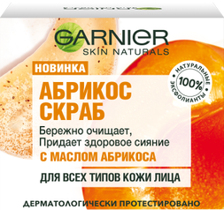 Garnier Скраб для лица Skin Naturals Essentials Абрикос, 50 мл